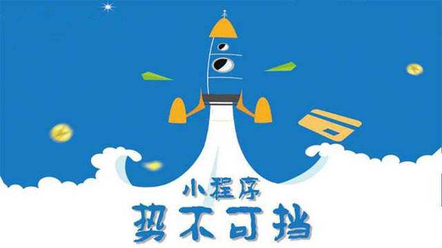 太子河微信小程序开发如何助力传统零售商突破经营难题