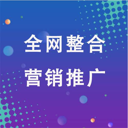 太子河企业网络推广老是没有客户的原因是什么呢