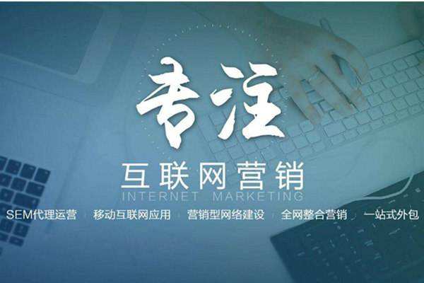 太子河电商行业做网络推广需要具备的条件有哪些